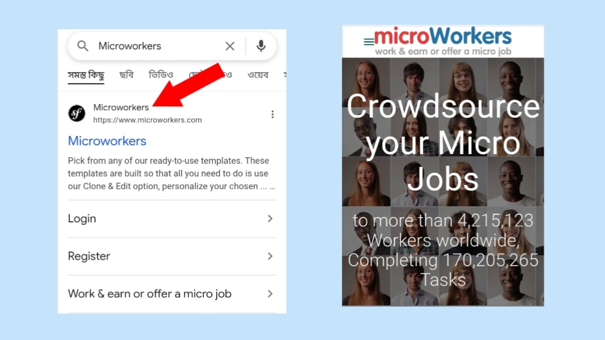 ফ্রি টাকা ইনকাম 