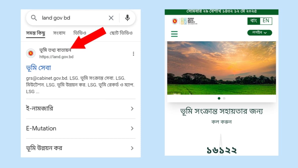 āĻĻāĻžāĻ āύāĻžāĻŽā§āĻŦāĻžāϰ āĻĻāĻŋāϝāĻŧā§ āĻāĻŽāĻŋāϰ āĻŽāĻžāϞāĻŋāĻā§āϰ āύāĻžāĻŽ āĻā§āĻ āĻāϰāĻžāϰ āύāĻŋāϝāĻŧāĻŽ ⧍ā§Ļ⧍ā§Ģ āĻĻāĻžāĻ āύāĻžāĻŽā§āĻŦāĻžāϰ āĻĻāĻŋāϝāĻŧā§ āĻāĻŽāĻŋāϰ āĻŽāĻžāϞāĻŋāĻā§āϰ āύāĻžāĻŽ āĻā§āĻ