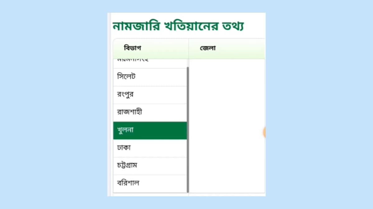 āĻĻāĻžāĻ āύāĻžāĻŽā§āĻŦāĻžāϰ āĻĻāĻŋāϝāĻŧā§ āĻāĻŽāĻŋāϰ āĻŽāĻžāϞāĻŋāĻā§āϰ āύāĻžāĻŽ āĻā§āĻ āĻāϰāĻžāϰ āύāĻŋāϝāĻŧāĻŽ ⧍ā§Ļ⧍ā§Ģ āĻĻāĻžāĻ āύāĻžāĻŽā§āĻŦāĻžāϰ āĻĻāĻŋāϝāĻŧā§ āĻāĻŽāĻŋāϰ āĻŽāĻžāϞāĻŋāĻā§āϰ āύāĻžāĻŽ āĻā§āĻ