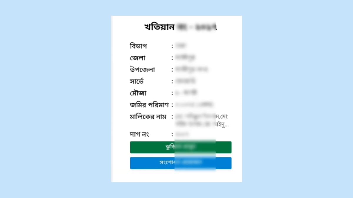 āĻĻāĻžāĻ āύāĻžāĻŽā§āĻŦāĻžāϰ āĻĻāĻŋāϝāĻŧā§ āĻāĻŽāĻŋāϰ āĻŽāĻžāϞāĻŋāĻā§āϰ āύāĻžāĻŽ āĻā§āĻ āĻāϰāĻžāϰ āύāĻŋāϝāĻŧāĻŽ ⧍ā§Ļ⧍ā§Ģ āĻĻāĻžāĻ āύāĻžāĻŽā§āĻŦāĻžāϰ āĻĻāĻŋāϝāĻŧā§ āĻāĻŽāĻŋāϰ āĻŽāĻžāϞāĻŋāĻā§āϰ āύāĻžāĻŽ āĻā§āĻ