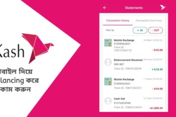 মোবাইল দিয়ে Freelancing