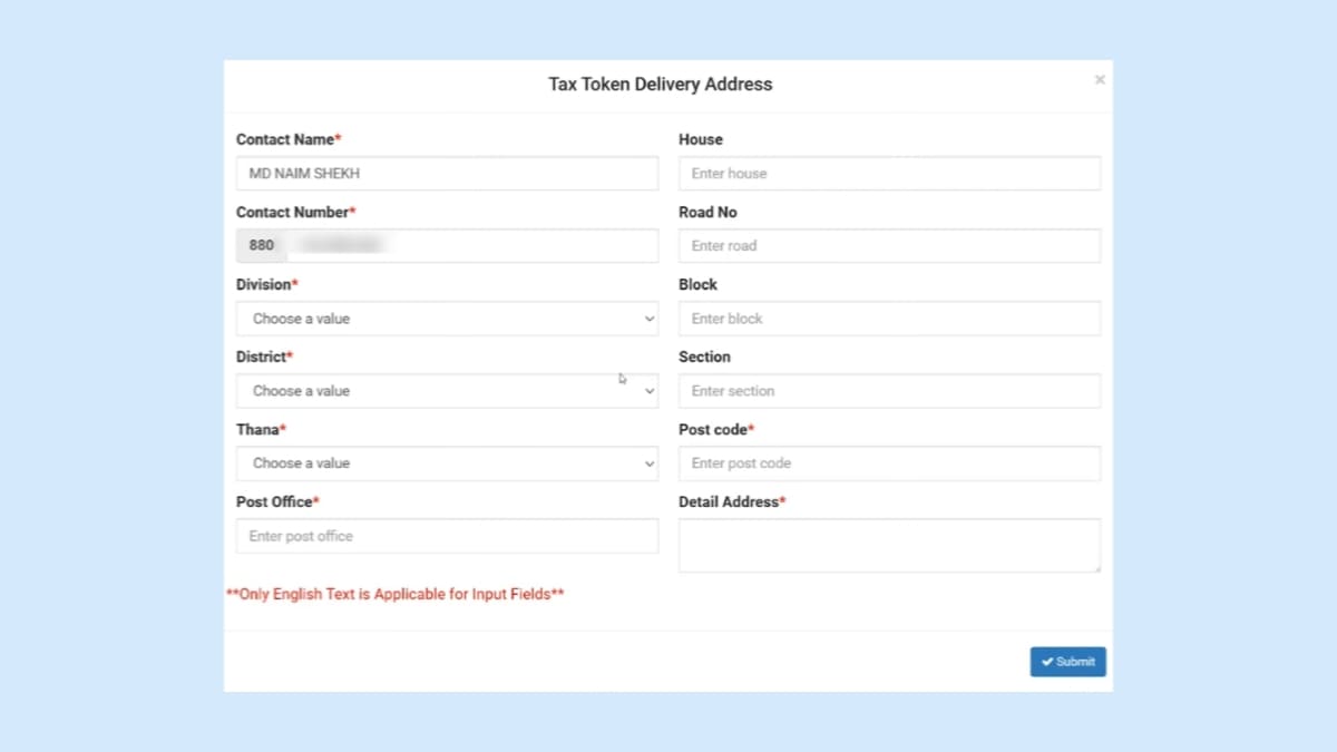 Tax token নবায়ন