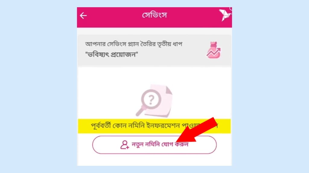 āĻŦāĻŋāĻāĻžāĻļ āĻĄāĻŋāĻĒāĻŋāĻāϏ āϏāĻŽā§āĻĒāϰā§āĻā§ A to Z āĻāϞā§āĻāύāĻž ⧍ā§Ļ⧍ā§Ģ āĻŦāĻŋāĻāĻžāĻļ āĻĄāĻŋāĻĒāĻŋāĻāϏ