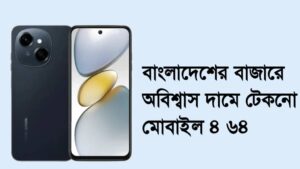 টেকনো মোবাইল