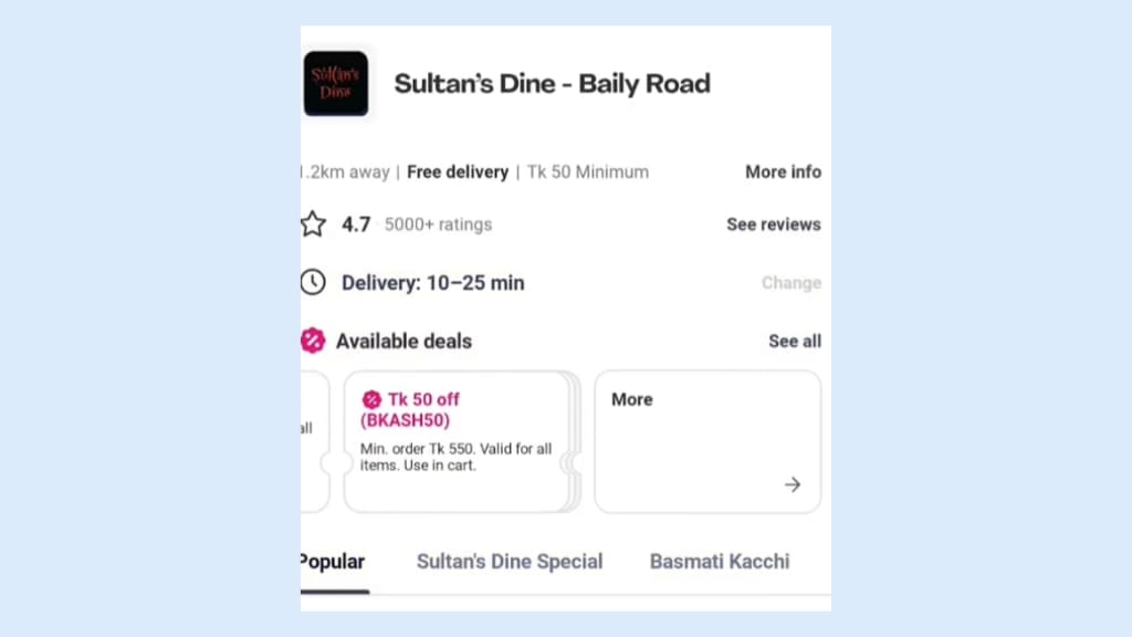 ফুডপান্ডা থেকে পছন্দের খাবার অর্ডার