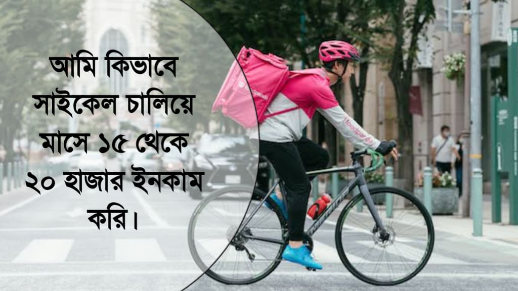 āĻĢā§āĻĄāĻĒāĻžāύā§āĻĄāĻž āϰāĻžāĻāĻĄāĻžāϰ