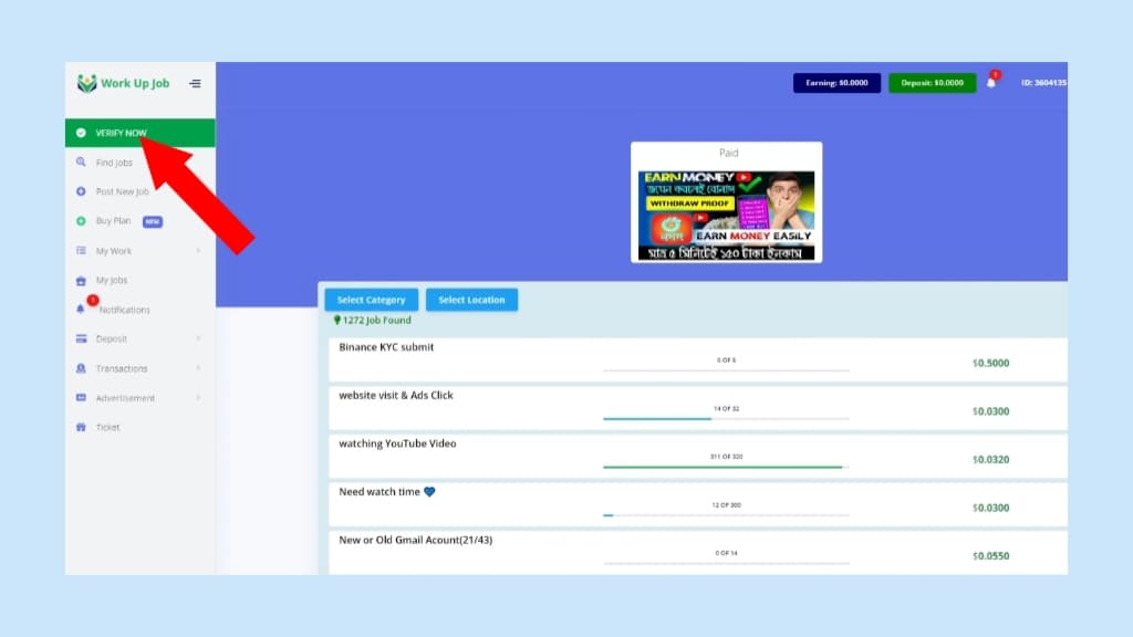 Work up Job āĻĨā§āĻā§ āĻĻā§āύāĻŋāĻ ā§¨ā§Ļā§Ļ āĻĨā§āĻā§ ā§Šā§Ļā§Ļ āĻāĻžāĻāĻž āĻāύāĻāĻžāĻŽ āĻāϰā§āύ ⧍ā§Ļ⧍ā§Ģ āĻĻā§āύāĻŋāĻ ā§¨ā§Ļā§Ļ āĻĨā§āĻā§ ā§Šā§Ļā§Ļ āĻāĻžāĻāĻž āĻāύāĻāĻžāĻŽ
