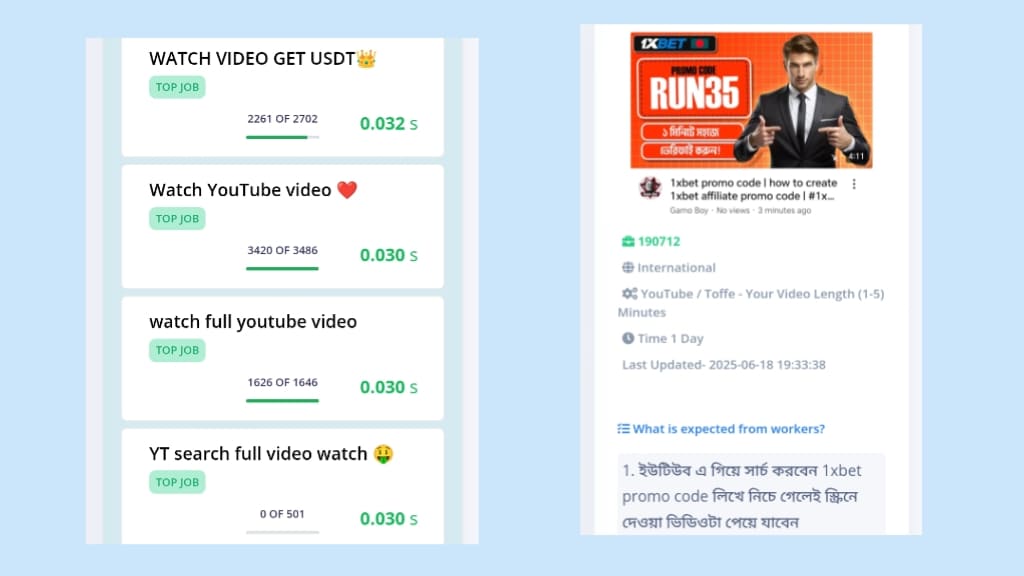 Work up Job āĻĨā§āĻā§ āĻĻā§āύāĻŋāĻ ā§¨ā§Ļā§Ļ āĻĨā§āĻā§ ā§Šā§Ļā§Ļ āĻāĻžāĻāĻž āĻāύāĻāĻžāĻŽ āĻāϰā§āύ ⧍ā§Ļ⧍ā§Ģ āĻĻā§āύāĻŋāĻ ā§¨ā§Ļā§Ļ āĻĨā§āĻā§ ā§Šā§Ļā§Ļ āĻāĻžāĻāĻž āĻāύāĻāĻžāĻŽ