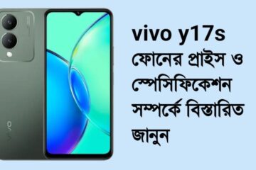 vivo y17s