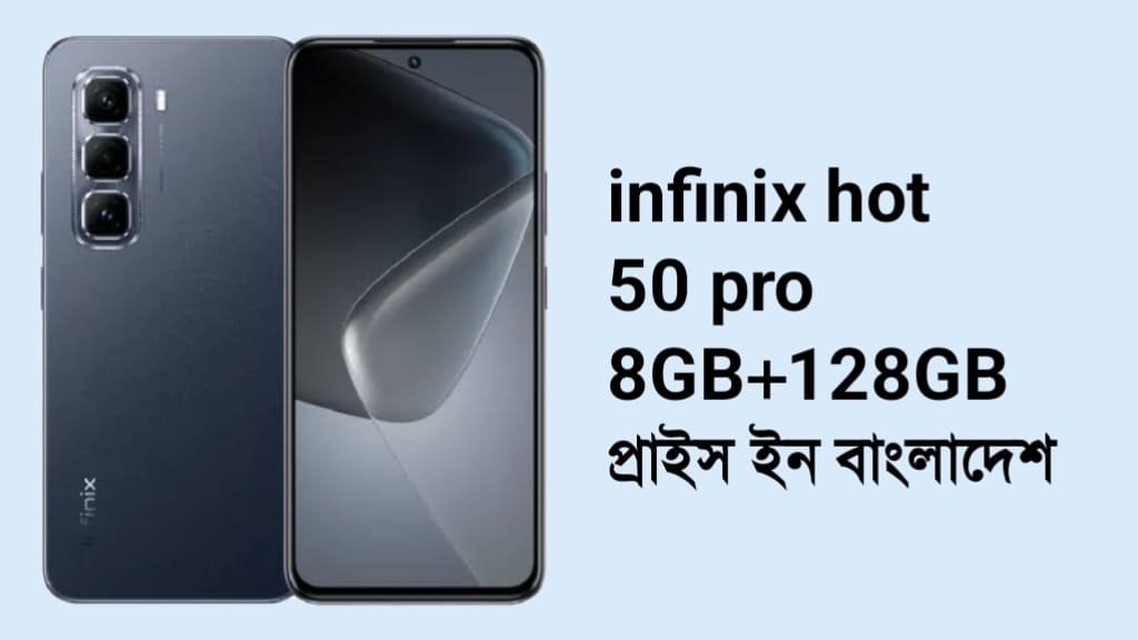 infinix hot 50 pro 8GB+128GB