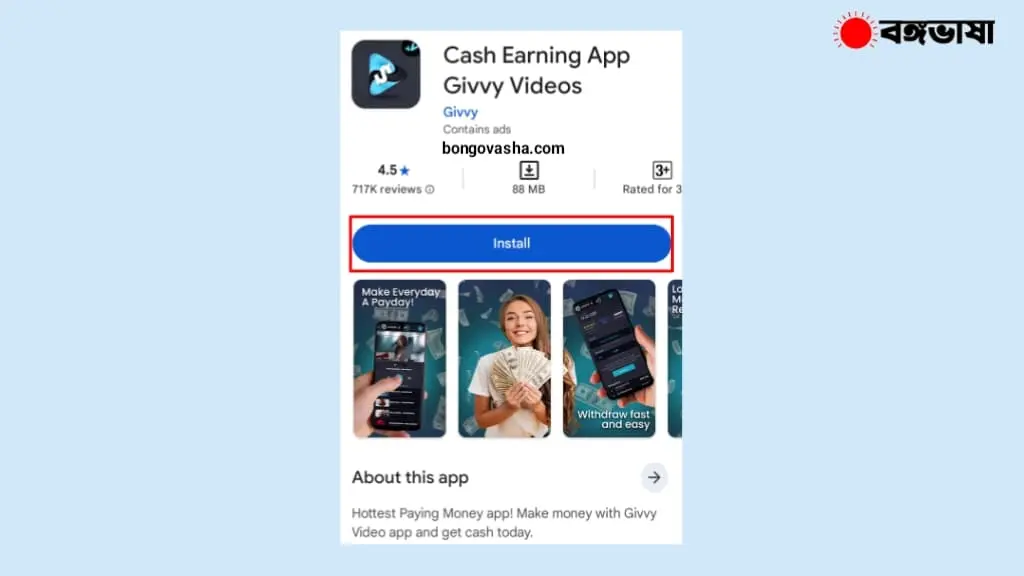 ā§ĢāĻāĻŋ Free āĻāĻžāĻāĻž āĻāύāĻāĻžāĻŽ apps 2025 | Bkash payment Bangladesh Free āĻāĻžāĻāĻž āĻāύāĻāĻžāĻŽ apps