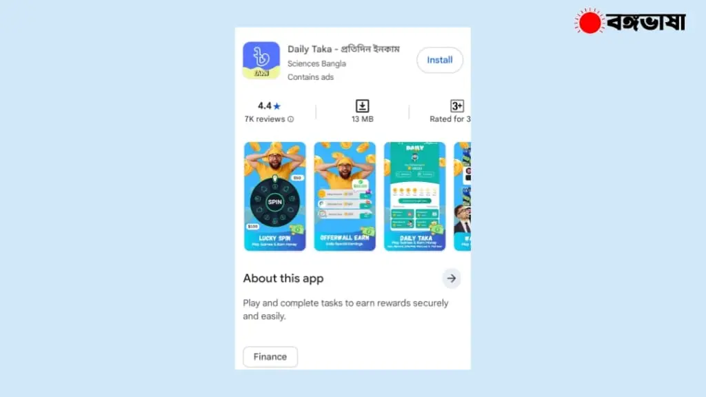 ā§ĢāĻāĻŋ Free āĻāĻžāĻāĻž āĻāύāĻāĻžāĻŽ apps 2025 | Bkash payment Bangladesh Free āĻāĻžāĻāĻž āĻāύāĻāĻžāĻŽ apps