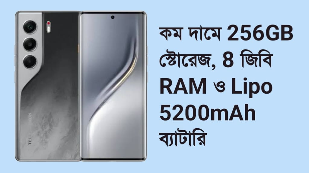 tecno camon 40 pro 5G