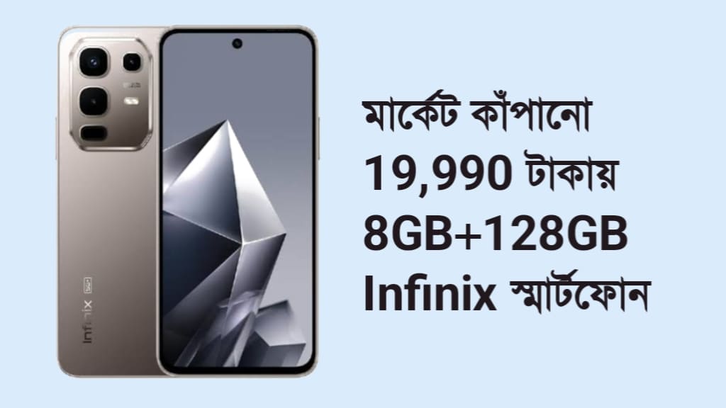 infinix note 15 pro 5g