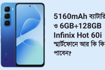 Infinix Hot 60i