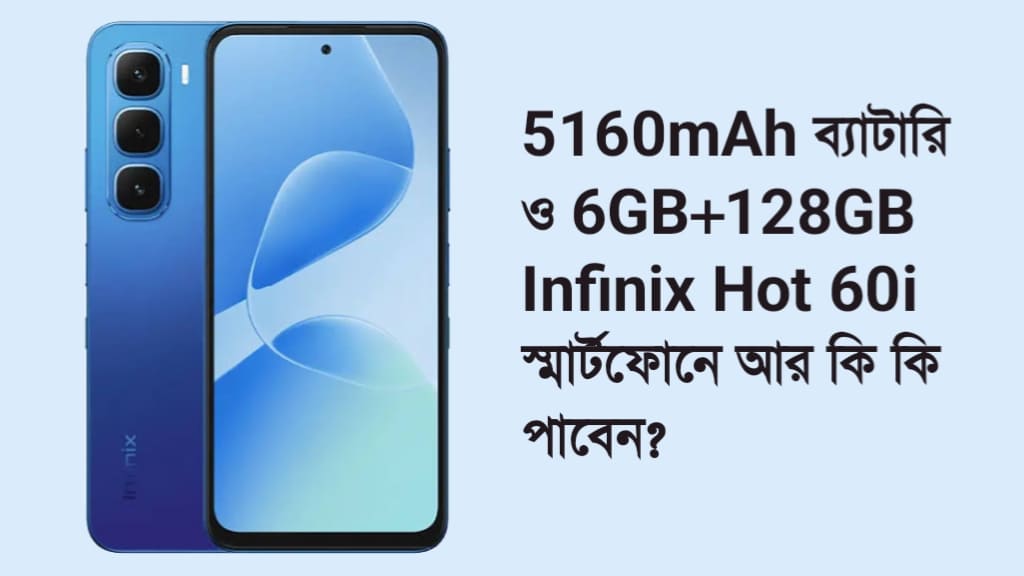 Infinix Hot 60i