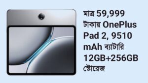 OnePlus Pad 2
