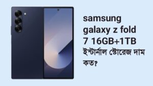 samsung galaxy z fold 7
