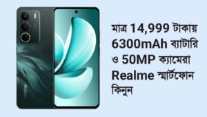 Realme C71