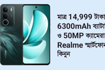 Realme C71