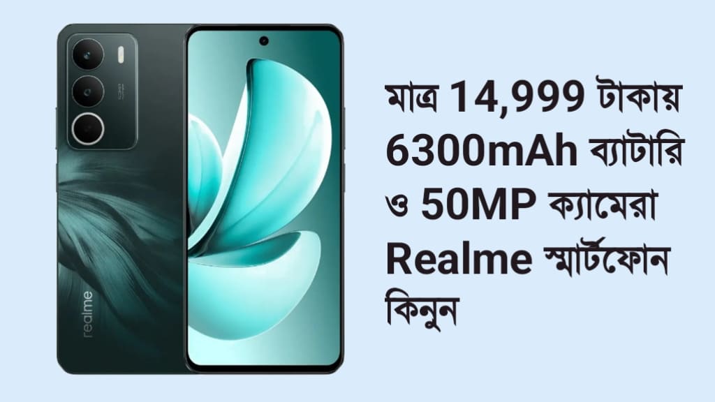 Realme C71