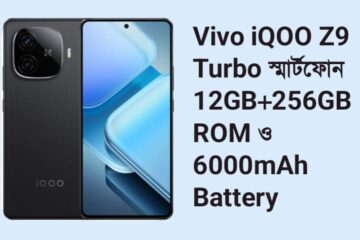 Vivo iQOO Z9 Turbo