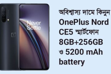 OnePlus Nord CE5