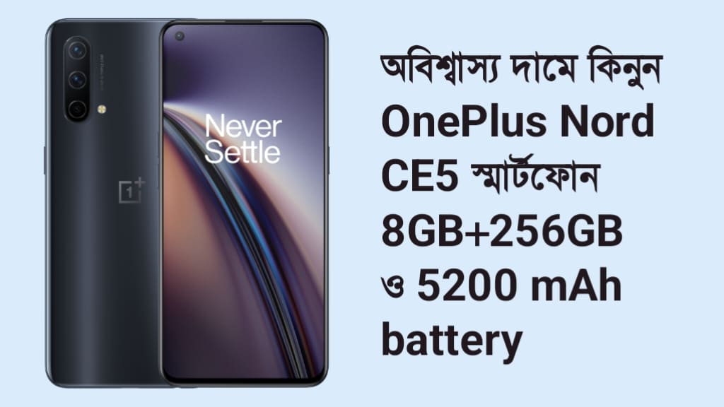 OnePlus Nord CE5