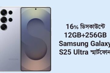 16% ডিসকাউন্টে 12GB+256GB Samsung Galaxy S25 Ultra স্মার্টফোন