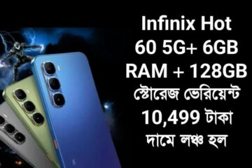 Infinix HOT 60 5G+
