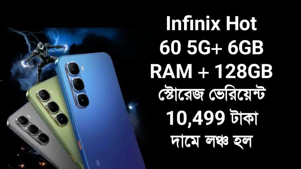 Infinix HOT 60 5G+