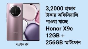 Honor X9c