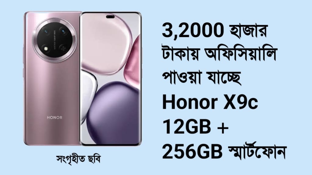 Honor X9c