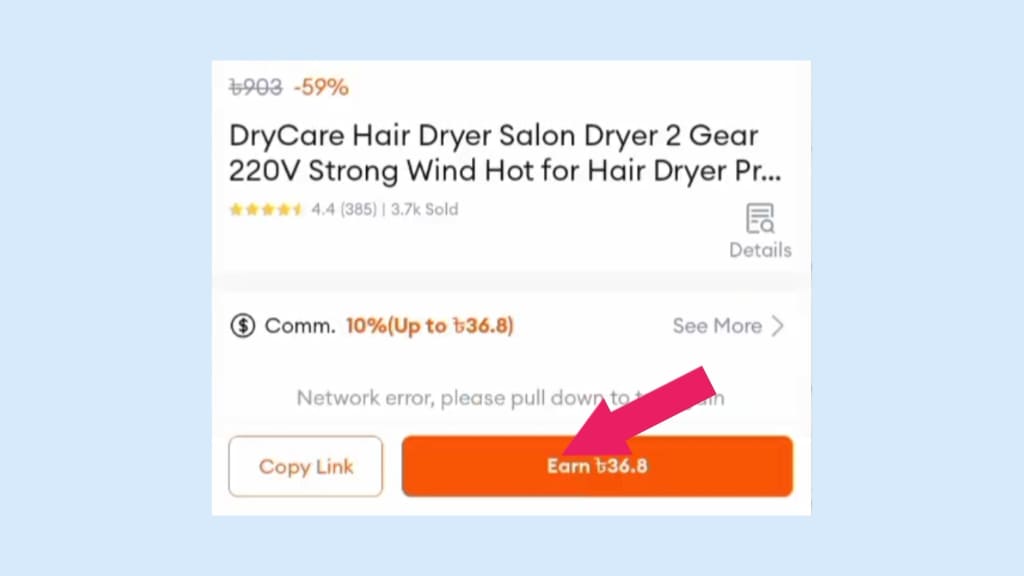 Daraz Affiliate āĻāϰ⧠āĻĻā§āύāĻŋāĻ ā§Šā§Ļā§Ļ āĻĨā§āĻā§ ā§Ēā§Ļā§Ļ āĻāĻžāĻāĻž āĻāύāĻāĻžāĻŽ āĻāϰā§āύ| Bkash payment Daraz Affiliate āĻāϰ⧠āĻĻā§āύāĻŋāĻ ā§Šā§Ļā§Ļ āĻĨā§āĻā§ ā§Ēā§Ļā§Ļ āĻāĻžāĻāĻž āĻāύāĻāĻžāĻŽ