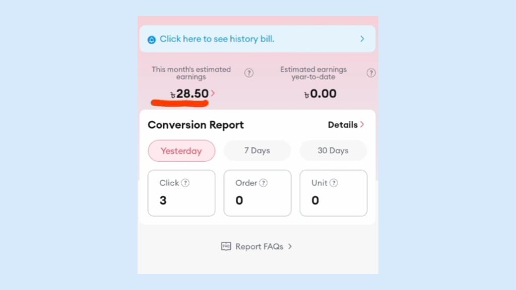 Daraz Affiliate āĻāϰ⧠āĻĻā§āύāĻŋāĻ ā§Šā§Ļā§Ļ āĻĨā§āĻā§ ā§Ēā§Ļā§Ļ āĻāĻžāĻāĻž āĻāύāĻāĻžāĻŽ āĻāϰā§āύ| Bkash payment Daraz Affiliate āĻāϰ⧠āĻĻā§āύāĻŋāĻ ā§Šā§Ļā§Ļ āĻĨā§āĻā§ ā§Ēā§Ļā§Ļ āĻāĻžāĻāĻž āĻāύāĻāĻžāĻŽ