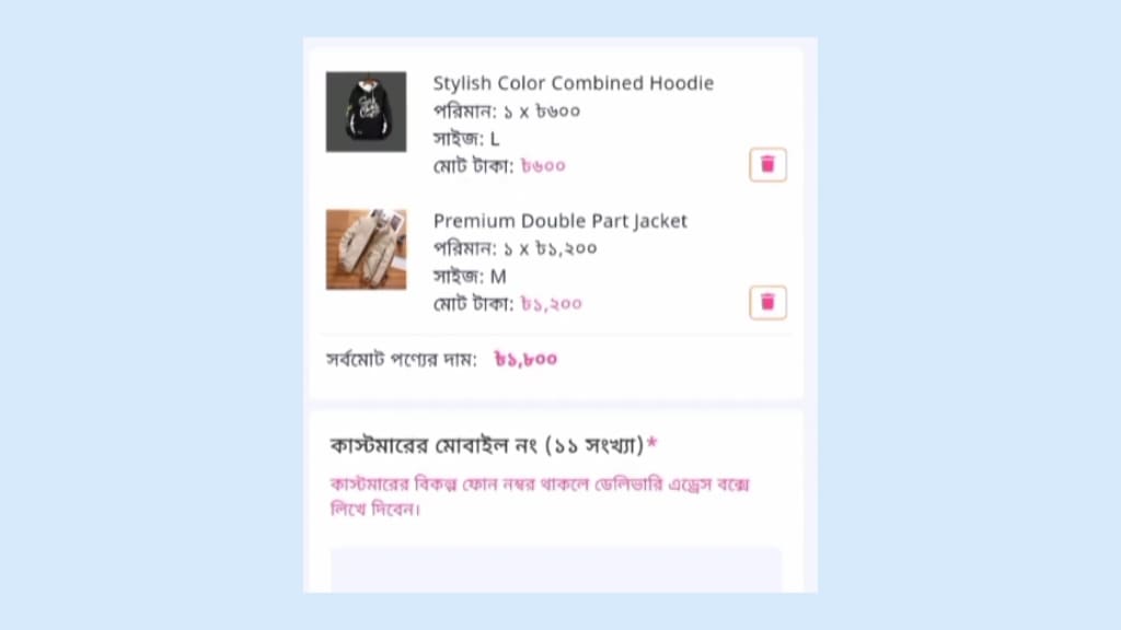 āĻāύāĻā§āϏā§āĻāĻŽā§āύā§āĻ āĻāĻžāĻĄāĻŧāĻžāĻ āĻĻā§āύāĻŋāĻ ā§Ģā§Ļā§Ļ āĻĨā§āĻā§ ā§§ā§Ļā§Ļā§Ļ āĻāĻžāĻāĻž āĻāύāĻāĻžāĻŽ āĻāϰā§āύ ⧍ā§Ļ⧍ā§Ģ āĻāύāĻā§āϏā§āĻāĻŽā§āύā§āĻ āĻāĻžāĻĄāĻŧāĻžāĻ āĻĻā§āύāĻŋāĻ ā§Ģā§Ļā§Ļ āĻĨā§āĻā§ ā§§ā§Ļā§Ļā§Ļ āĻāĻžāĻāĻž āĻāύāĻāĻžāĻŽ