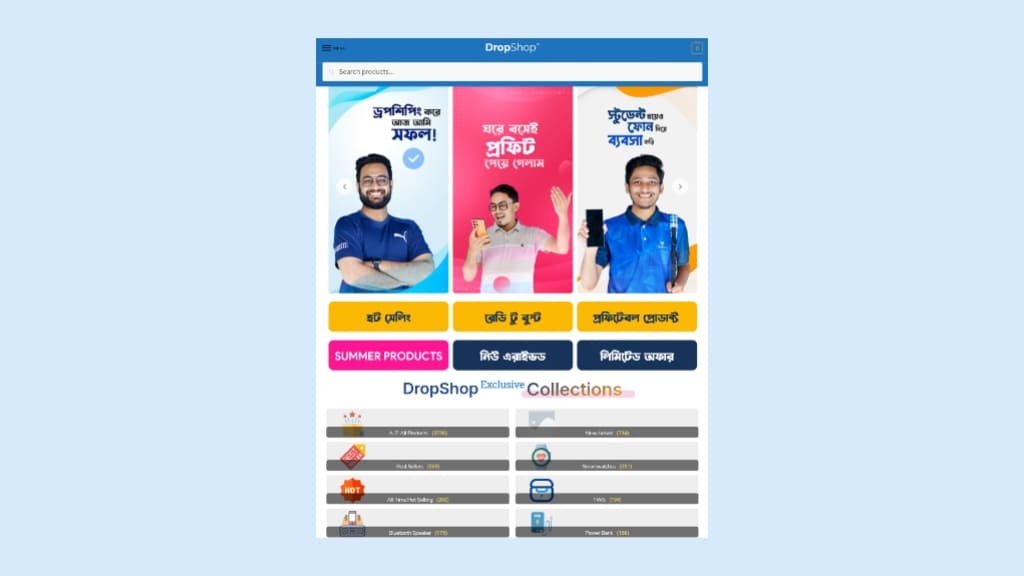 āĻĄā§āϰāĻĒāĻļāĻŋāĻĒāĻŋāĻ āĻāϰ⧠āĻāϰ⧠āĻŦāϏ⧠āĻāύāĻāĻžāĻŽ āĻāϰā§āύ | āĻ
āύāϞāĻžāĻāύ āĻāϝāĻŧā§āϰ āϏāĻšāĻ āϏāĻŽāĻžāϧāĻžāύ āĻĄā§āϰāĻĒāĻļāĻŋāĻĒāĻŋāĻ āĻāϰ⧠āĻāϰ⧠āĻŦāϏ⧠āĻāύāĻāĻžāĻŽ