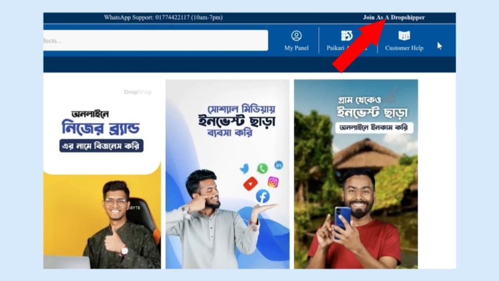 āĻĄā§āϰāĻĒāĻļāĻŋāĻĒāĻŋāĻ āĻāϰ⧠āĻāϰ⧠āĻŦāϏ⧠āĻāύāĻāĻžāĻŽ āĻāϰā§āύ | āĻ
āύāϞāĻžāĻāύ āĻāϝāĻŧā§āϰ āϏāĻšāĻ āϏāĻŽāĻžāϧāĻžāύ āĻĄā§āϰāĻĒāĻļāĻŋāĻĒāĻŋāĻ āĻāϰ⧠āĻāϰ⧠āĻŦāϏ⧠āĻāύāĻāĻžāĻŽ