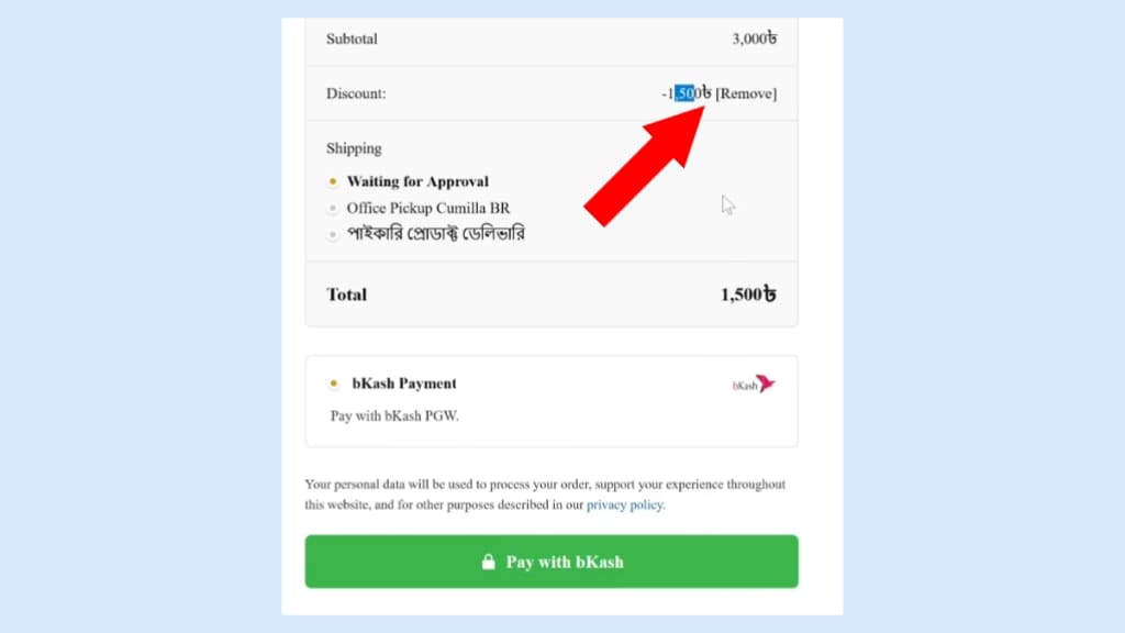 āĻĄā§āϰāĻĒāĻļāĻŋāĻĒāĻŋāĻ āĻāϰ⧠āĻāϰ⧠āĻŦāϏ⧠āĻāύāĻāĻžāĻŽ āĻāϰā§āύ | āĻ
āύāϞāĻžāĻāύ āĻāϝāĻŧā§āϰ āϏāĻšāĻ āϏāĻŽāĻžāϧāĻžāύ āĻĄā§āϰāĻĒāĻļāĻŋāĻĒāĻŋāĻ āĻāϰ⧠āĻāϰ⧠āĻŦāϏ⧠āĻāύāĻāĻžāĻŽ