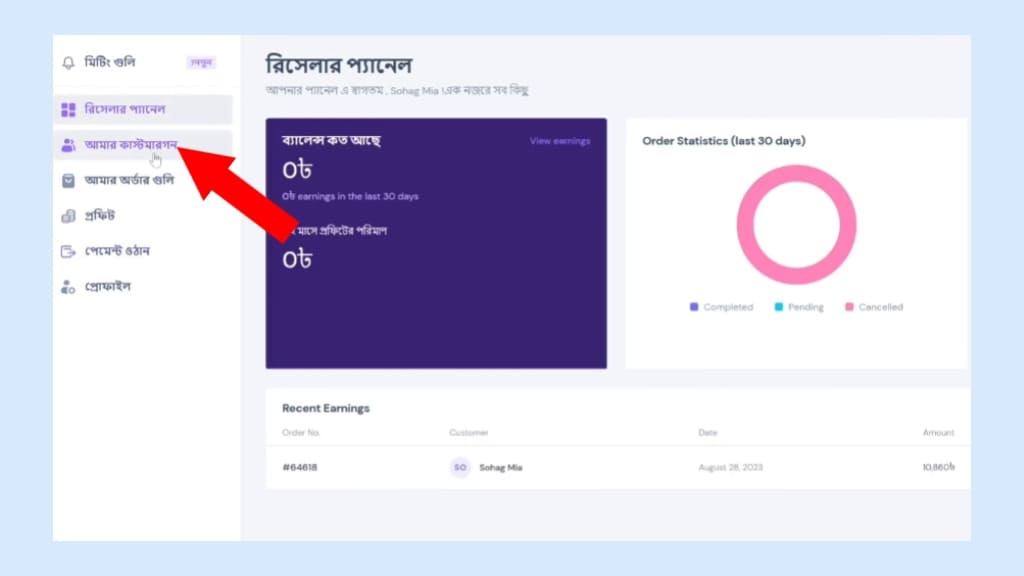 āĻĄā§āϰāĻĒāĻļāĻŋāĻĒāĻŋāĻ āĻāϰ⧠āĻāϰ⧠āĻŦāϏ⧠āĻāύāĻāĻžāĻŽ āĻāϰā§āύ | āĻ
āύāϞāĻžāĻāύ āĻāϝāĻŧā§āϰ āϏāĻšāĻ āϏāĻŽāĻžāϧāĻžāύ āĻĄā§āϰāĻĒāĻļāĻŋāĻĒāĻŋāĻ āĻāϰ⧠āĻāϰ⧠āĻŦāϏ⧠āĻāύāĻāĻžāĻŽ