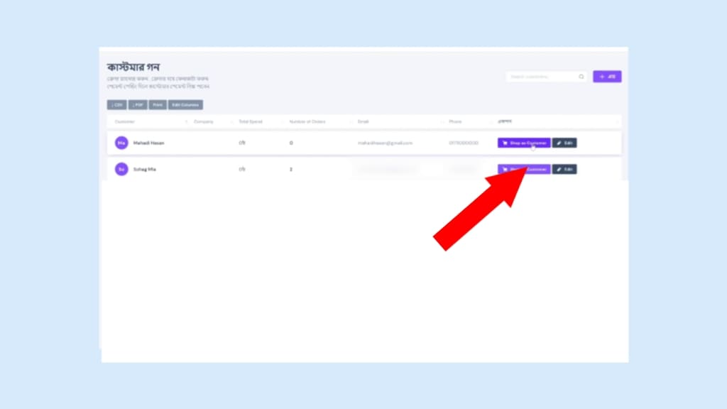 āĻĄā§āϰāĻĒāĻļāĻŋāĻĒāĻŋāĻ āĻāϰ⧠āĻāϰ⧠āĻŦāϏ⧠āĻāύāĻāĻžāĻŽ āĻāϰā§āύ | āĻ
āύāϞāĻžāĻāύ āĻāϝāĻŧā§āϰ āϏāĻšāĻ āϏāĻŽāĻžāϧāĻžāύ āĻĄā§āϰāĻĒāĻļāĻŋāĻĒāĻŋāĻ āĻāϰ⧠āĻāϰ⧠āĻŦāϏ⧠āĻāύāĻāĻžāĻŽ