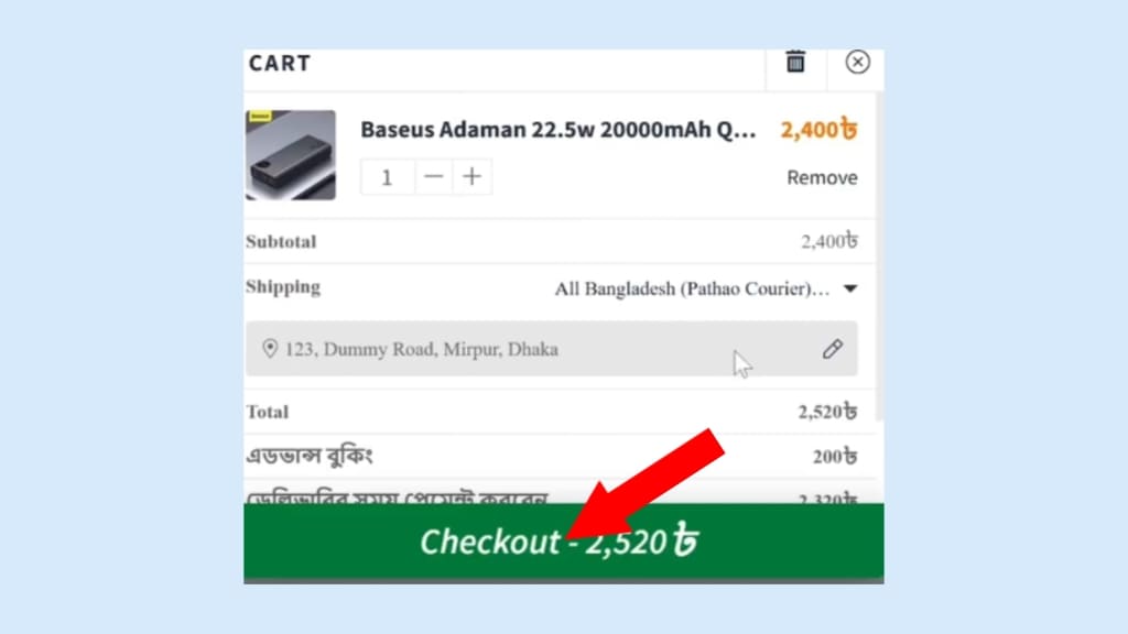 āĻĄā§āϰāĻĒāĻļāĻŋāĻĒāĻŋāĻ āĻāϰ⧠āĻāϰ⧠āĻŦāϏ⧠āĻāύāĻāĻžāĻŽ āĻāϰā§āύ | āĻ
āύāϞāĻžāĻāύ āĻāϝāĻŧā§āϰ āϏāĻšāĻ āϏāĻŽāĻžāϧāĻžāύ āĻĄā§āϰāĻĒāĻļāĻŋāĻĒāĻŋāĻ āĻāϰ⧠āĻāϰ⧠āĻŦāϏ⧠āĻāύāĻāĻžāĻŽ