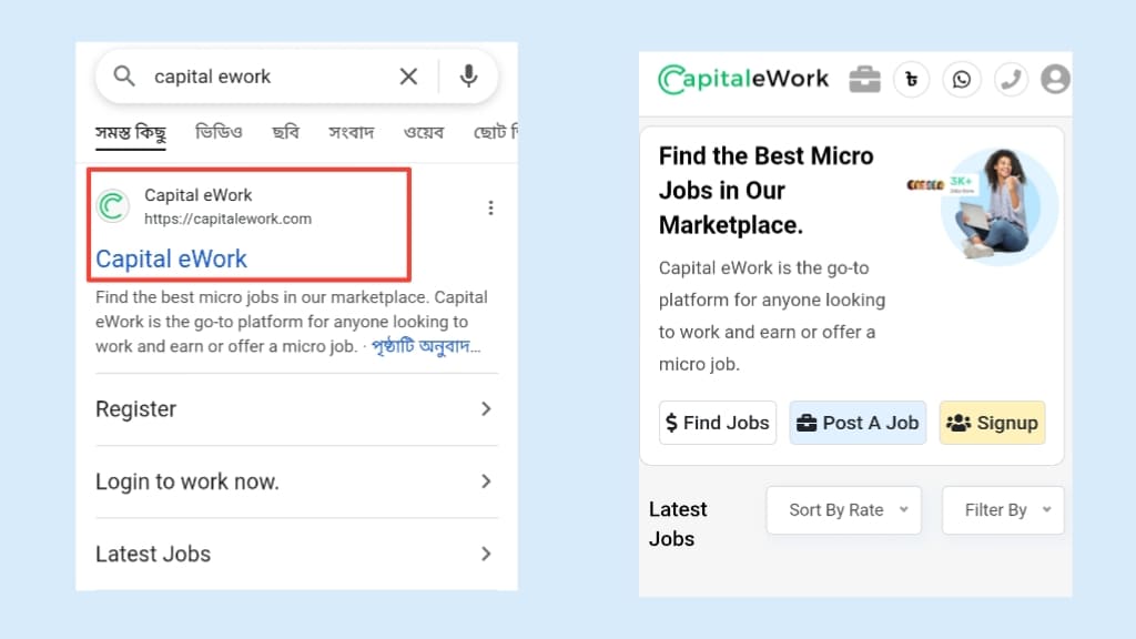 অনলাইনে ফ্রি টাকা ইনকাম করুন বিকাশ পেমেন্ট