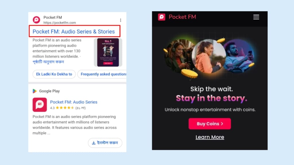 অনলাইনে টাকা ইনকাম