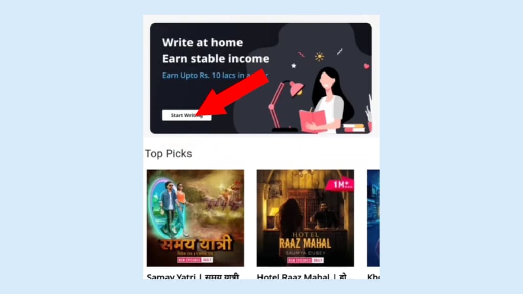 অনলাইনে টাকা ইনকাম