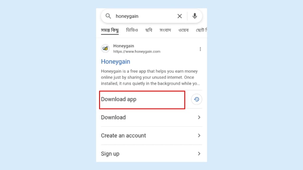 ফ্রি টাকা ইনকাম করার android apps