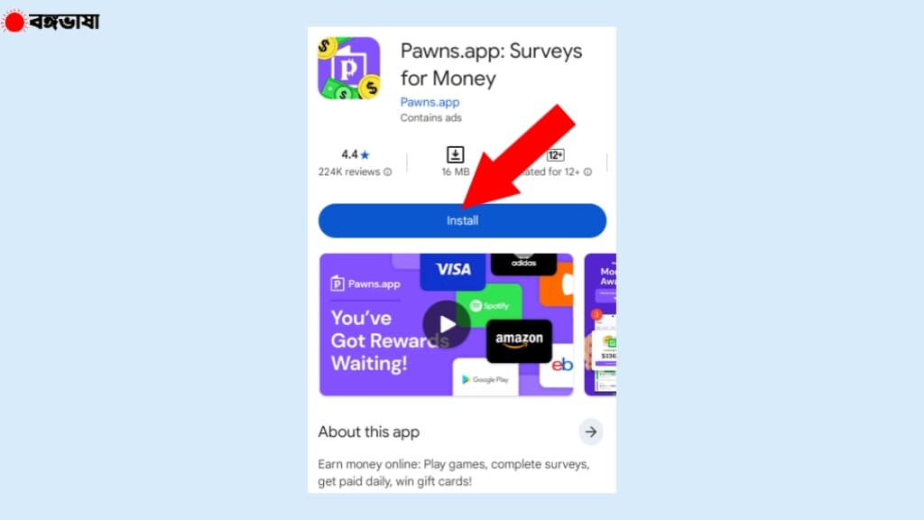 ফ্রি টাকা ইনকাম করার android apps