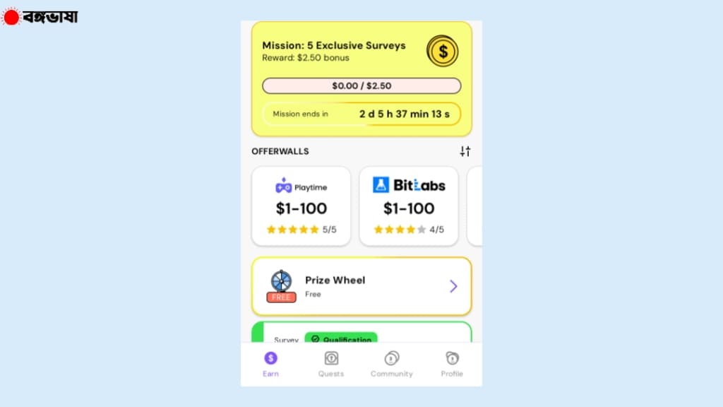 ফ্রি টাকা ইনকাম করার android apps