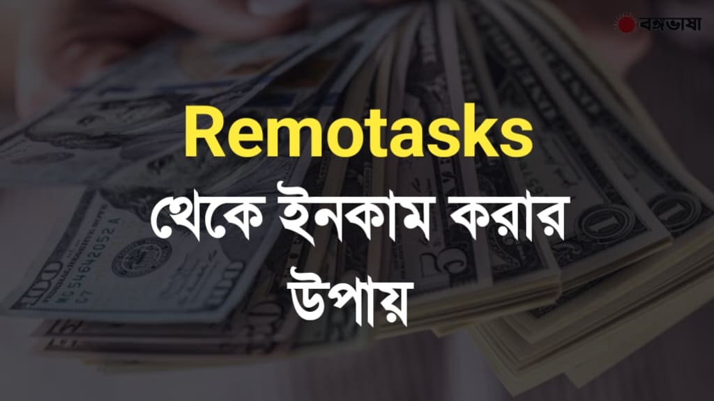 āĻĻāĻŋāύ⧠ā§Ģā§Ļā§Ļ āĻāĻžāĻāĻž āĻāύāĻāĻžāĻŽ app āĻā§āϞāĻŋ | āĻ
āύāϞāĻžāĻāύ āĻāϝāĻŧā§āϰ āϏāĻšāĻ āϏāĻŽāĻžāϧāĻžāύ āĻĻāĻŋāύ⧠ā§Ģā§Ļā§Ļ āĻāĻžāĻāĻž āĻāύāĻāĻžāĻŽ app