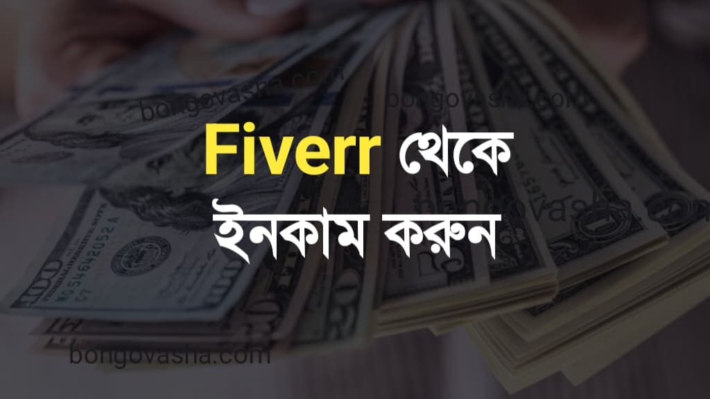 āĻĻāĻŋāύ⧠ā§Ģā§Ļā§Ļ āĻāĻžāĻāĻž āĻāύāĻāĻžāĻŽ app āĻā§āϞāĻŋ | āĻ
āύāϞāĻžāĻāύ āĻāϝāĻŧā§āϰ āϏāĻšāĻ āϏāĻŽāĻžāϧāĻžāύ āĻĻāĻŋāύ⧠ā§Ģā§Ļā§Ļ āĻāĻžāĻāĻž āĻāύāĻāĻžāĻŽ app